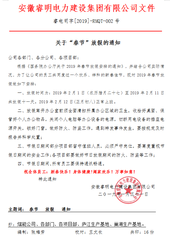 QQ圖片20190212112755.png